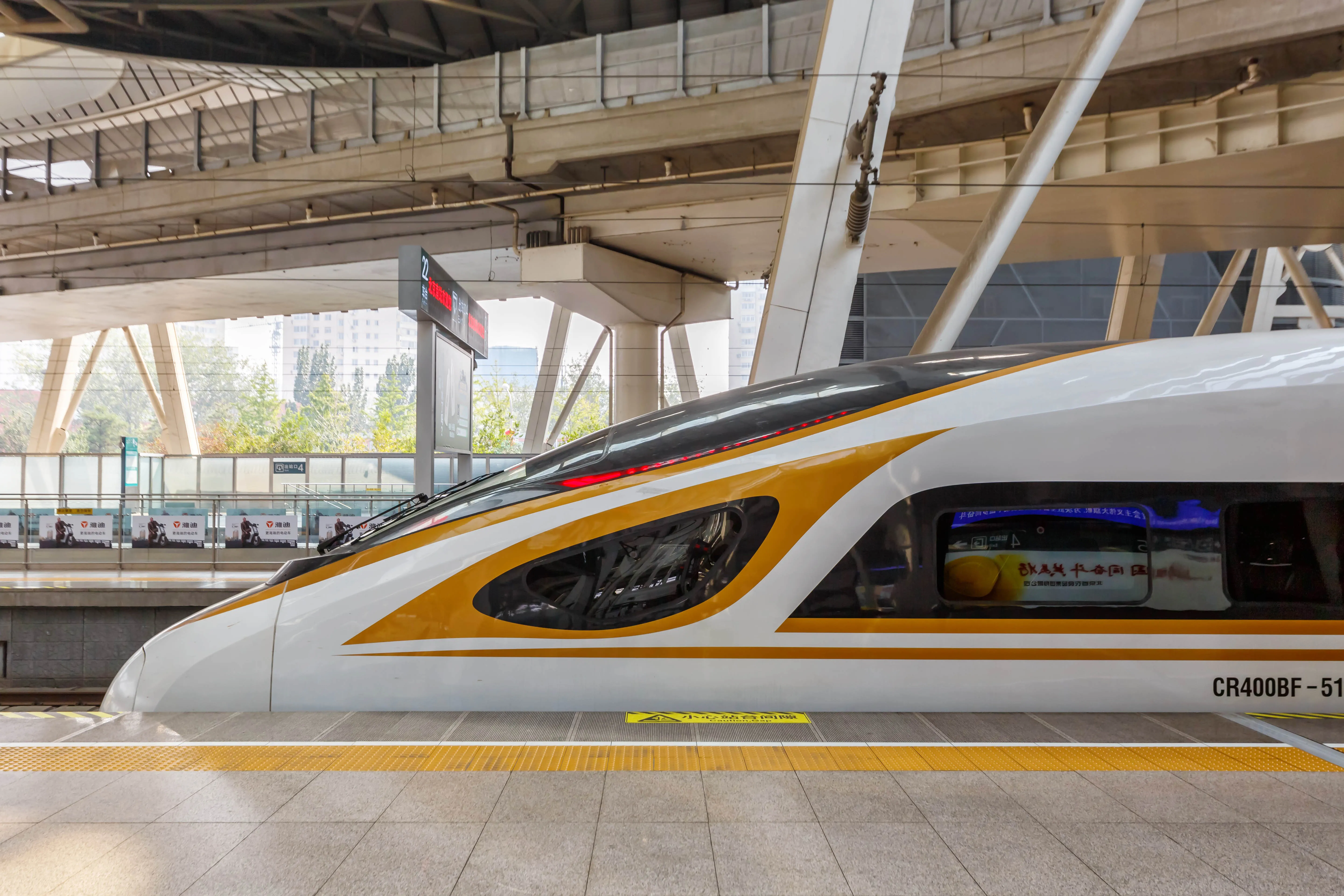 CR400BF Fuxing High-Speed Railway Case